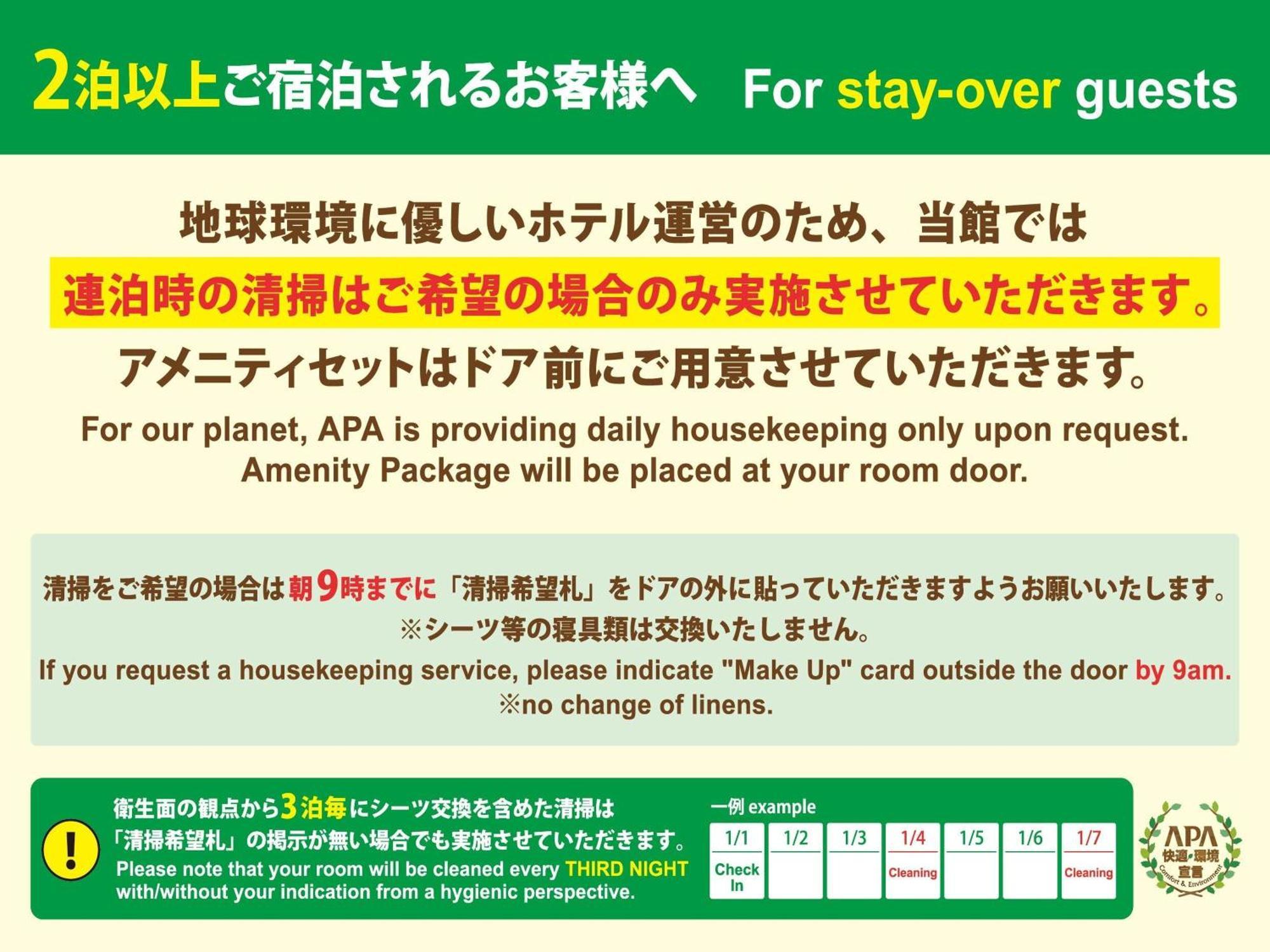 Apa Hotel Midosuji Honmachi Ekihigashi Ósaka Exteriér fotografie